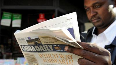 The Voice of China in Africa - Media and soft power